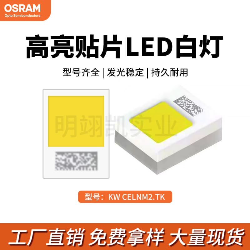 OSRAM 2016 LED KW CELNM2.TK White 3V 5W High-Efficiency Ceramic LED for Headlights