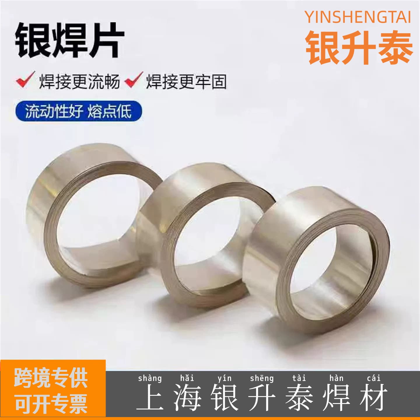 Alibaba-1688 product cannot be viewed or has been removed