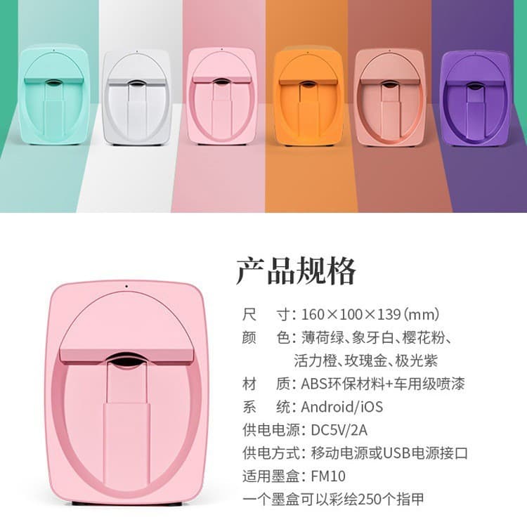 Hot-Selling Smart Nail Art Machine Portable Mini 3D Nail Painting Machine Fast Printing Fully Automatic Nail Printer