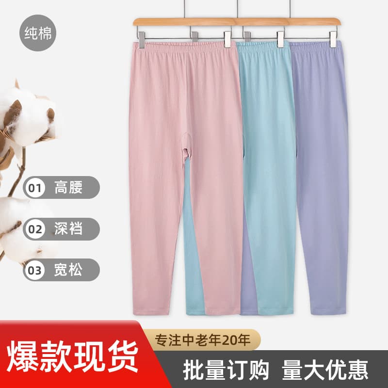 Pure Cotton Long Johns for Middle-aged and Elderly, Thin Summer Style, Lightweight Breathable Cotton Pants