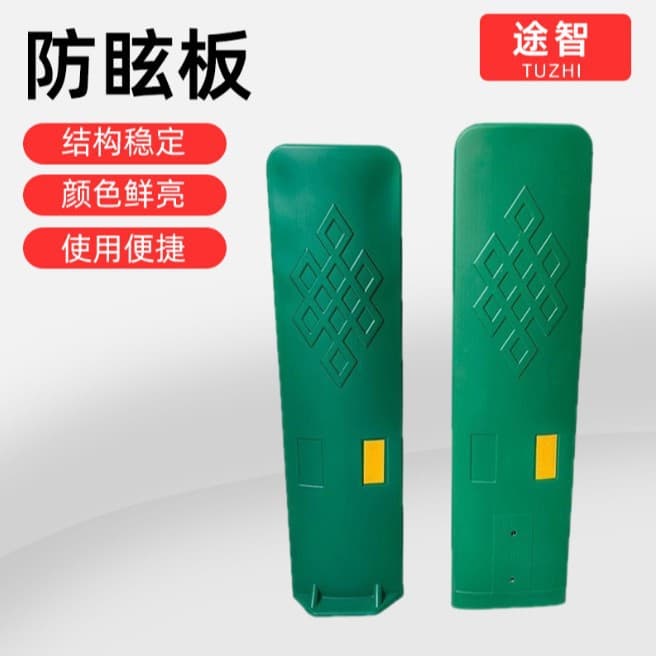Hebei manufacturer wholesale plastic anti-glare panels, hollow anti-glare panels, HDPE hollow blow-molded anti-glare panels 900*220mm