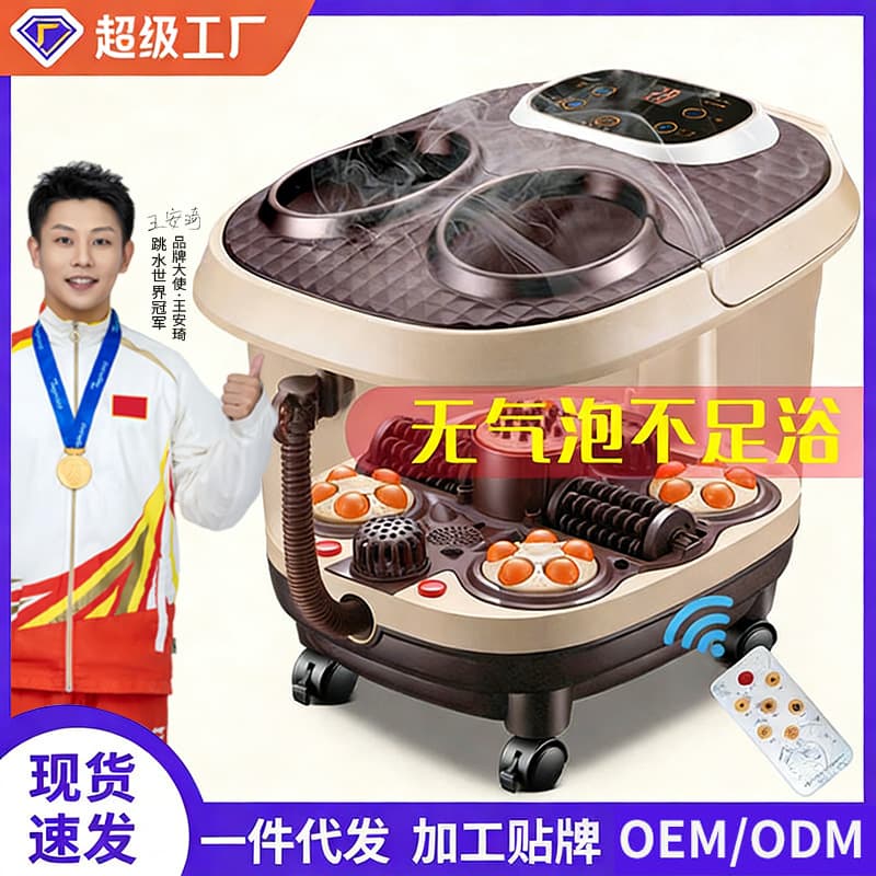 Automatic Electric Heating Foot Spa Bath Tub Bubble Therapy Massager Home Use Constant Temperature Deep Foot Soak Tub