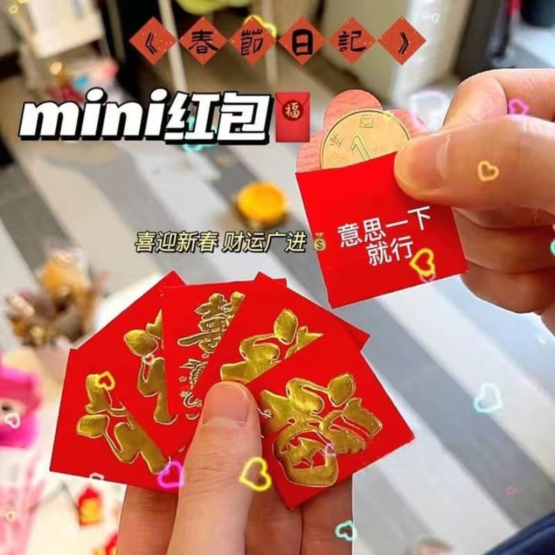 Creative mini coin red envelope with "Fu" character for wedding bed-pressing custom, exquisite gift