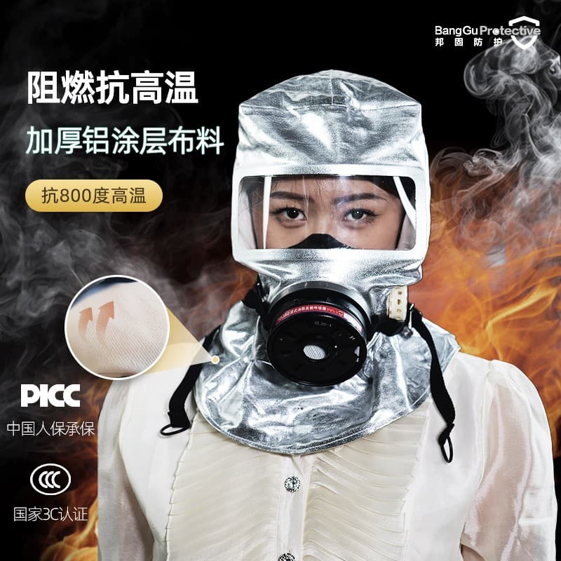Fire self-rescue breathing apparatus, self-priming filter-type smoke and gas emergency escape comprehensive gas mask, Banggu TZL3