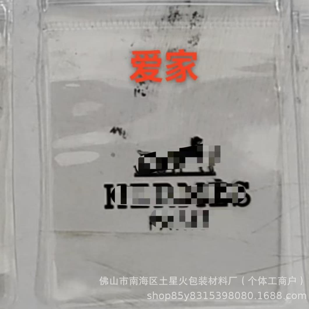 Clear PVC Bag Jewelry Storage Sealed Bag Thickened PVC Various Brand Logos Available Factory Direct