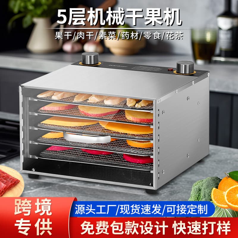 Knob-controlled Home Food Dehydrator - Compact Dryer for Fruits, Vegetables, and Meat