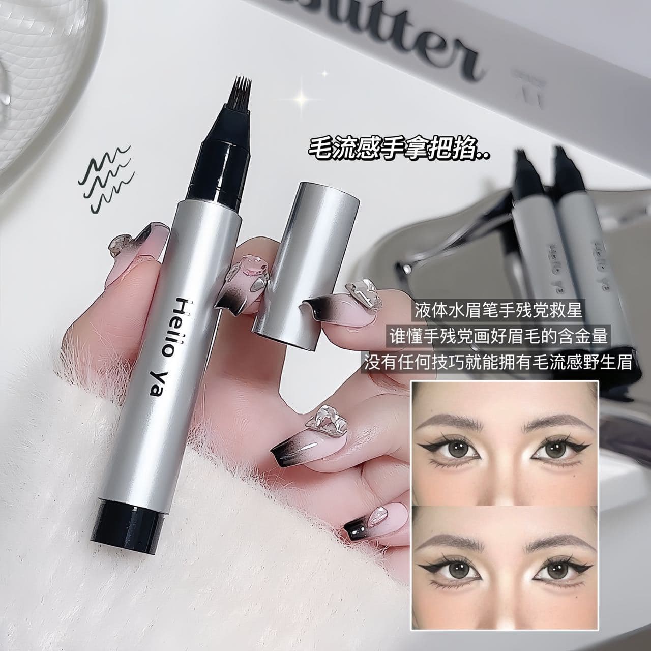 Helloya Multi-pronged Fluffy Eyebrow Pencil Natural Root-like Definition Wild Eyebrow Waterproof Sweat-proof Long-lasting Not Easy to Smudge