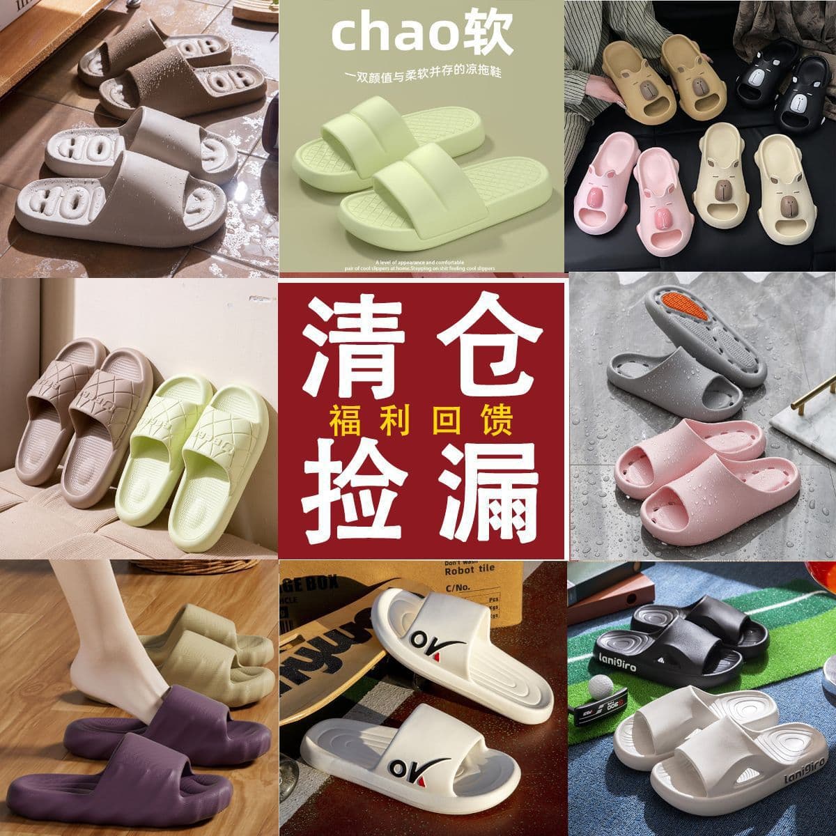 [Clearout Special] Sandals for Women Summer Indoor Home Bathroom Bath Non-Slip Outdoor Croc Shoes for Men
