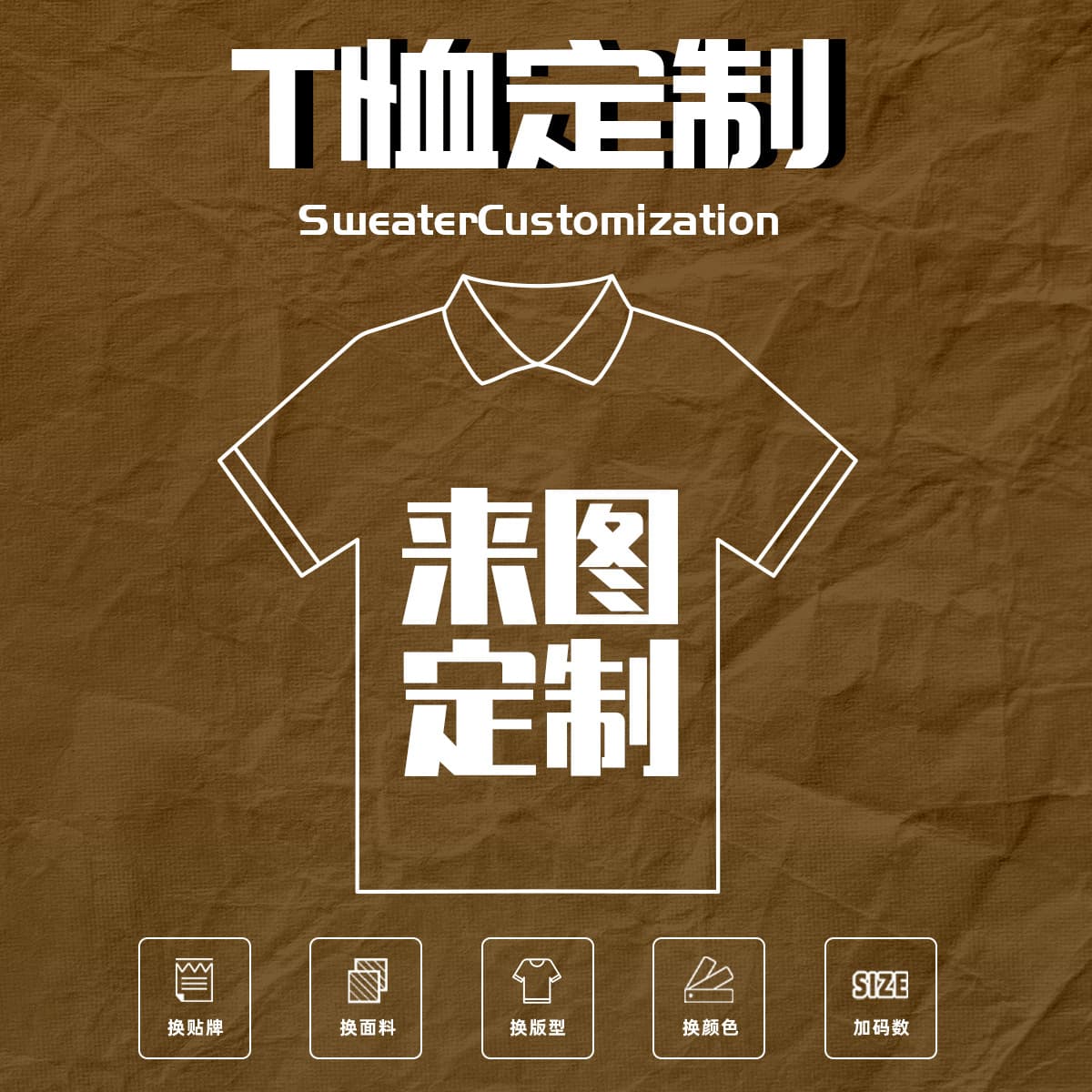 Accepting All Pattern Types and Fabrics for Vintage Washed T-shirts and Printed T-shirts