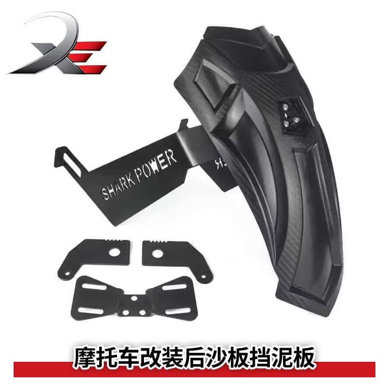 Motorcycle modification accessories M-SLAZ XABER Universal motorcycle modification rear sandboard fender wholesale