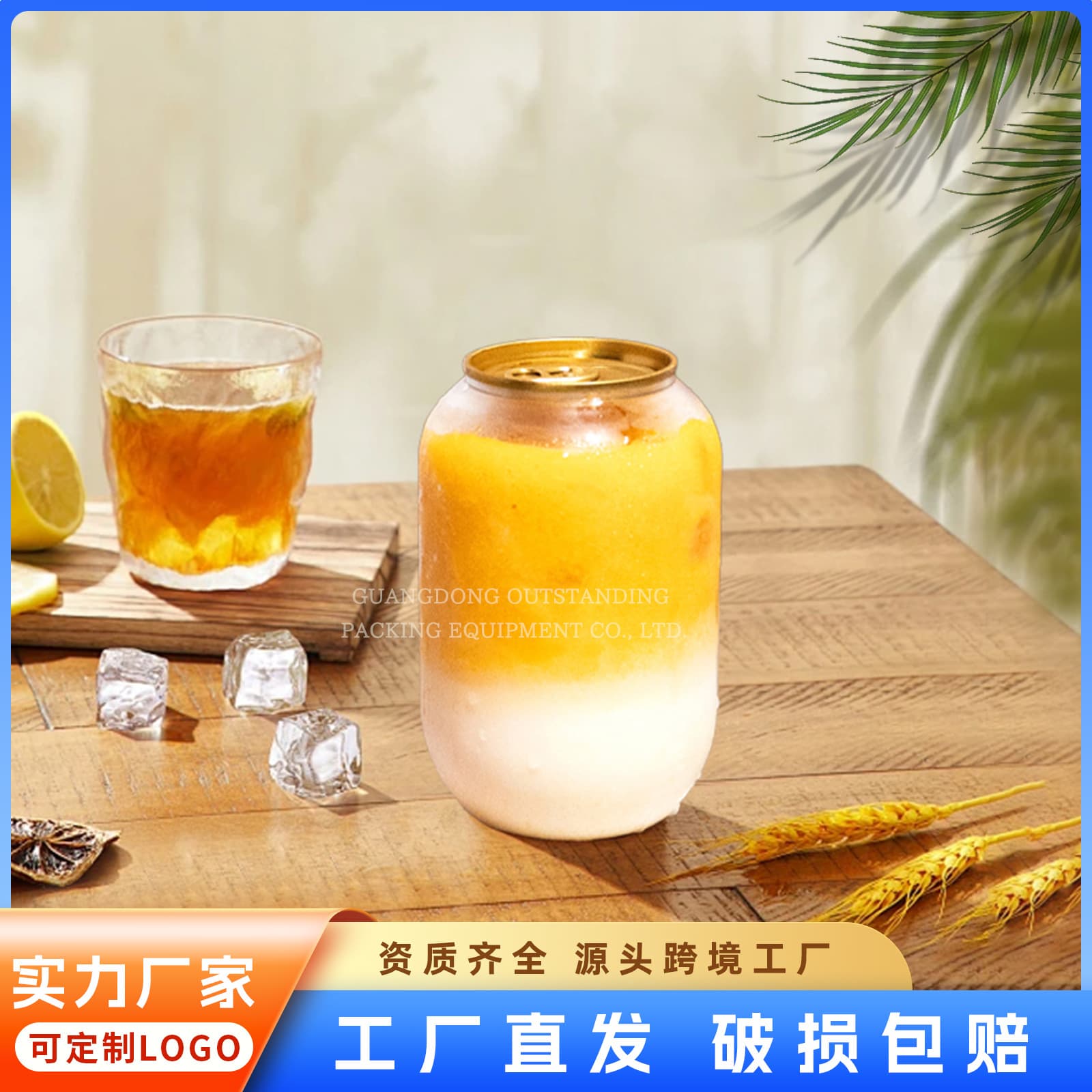 250ml disposable transparent plastic juice bubble bottle food grade plastic can pop can milk tea bottle wholesale