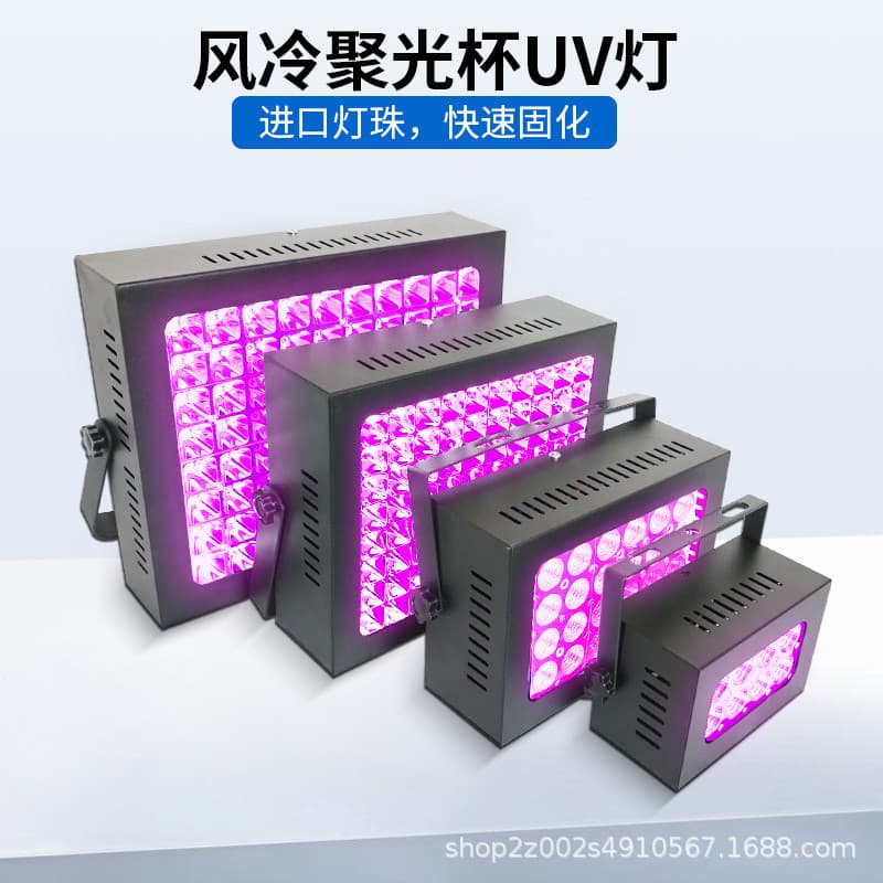 Air-Cooled UV Lamp with Focusing Cup Design - High-Intensity LED UV Light for Portable Shadowless Adhesive and Green Ink Resin