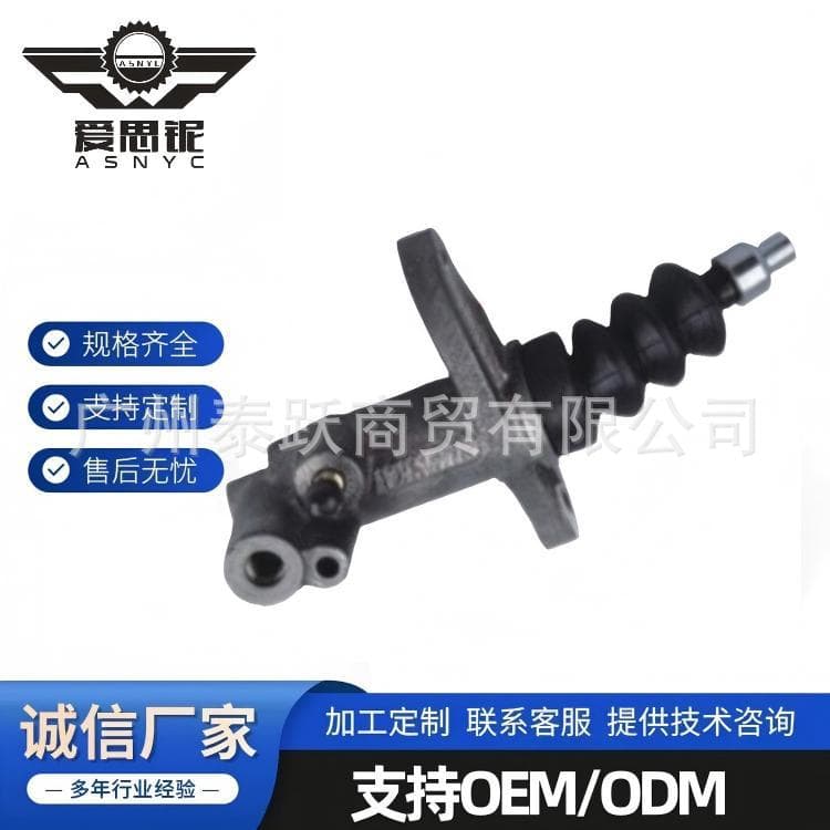 Opel CAMPO Pickup (TF) Jiangling Baodian Clutch Slave Cylinder 8-97039704-0 897039704