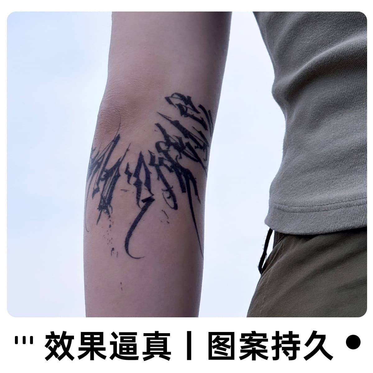 Herbal Tattoo Stickers Dark Gothic Floral Script English Tattoo Juice Plant Tattoo Stickers Semi-Permanent Waterproof Long Lasting