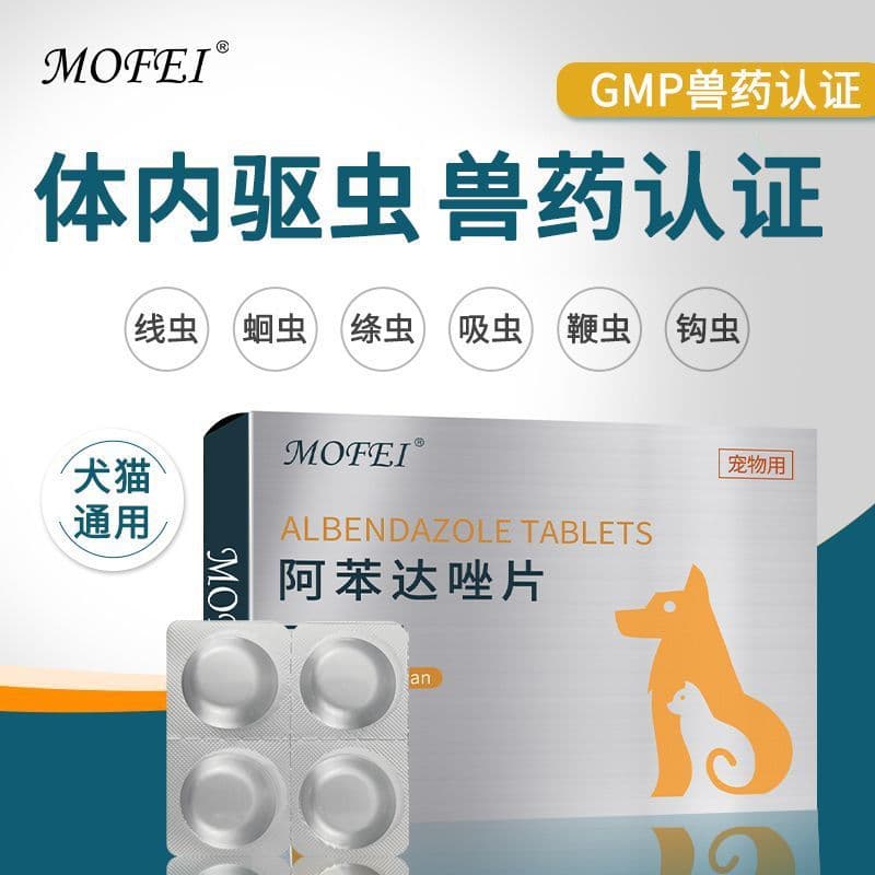Pet Dewormer for Cats and Dogs, Internal and External Parasite Treatment for Golden Retrievers and Poodles, Eliminates Fleas, Roundworms, Lice, and Ticks