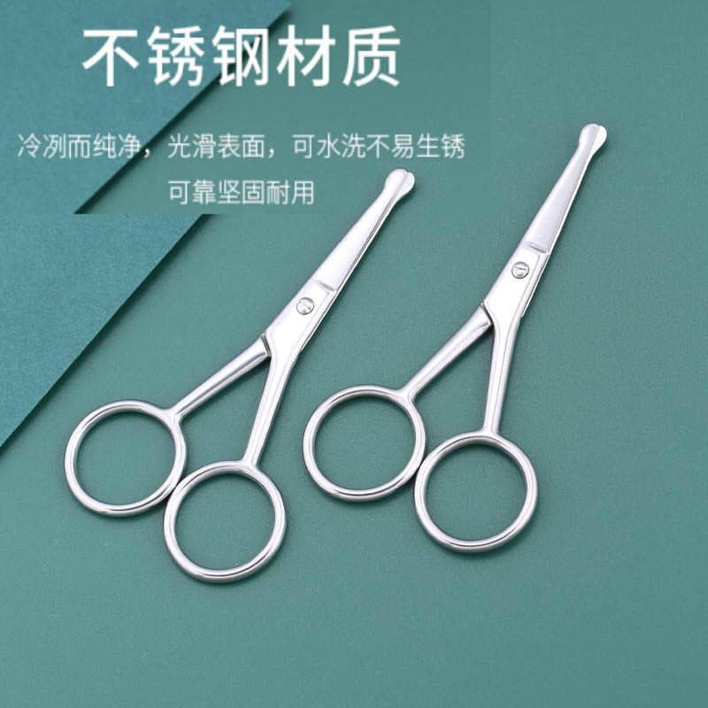 Nose Hair Trimmer, Nose Hair Scissors, Men's Round Tip Small Scissors, Manual Nose Hair Trimmer, Beard
