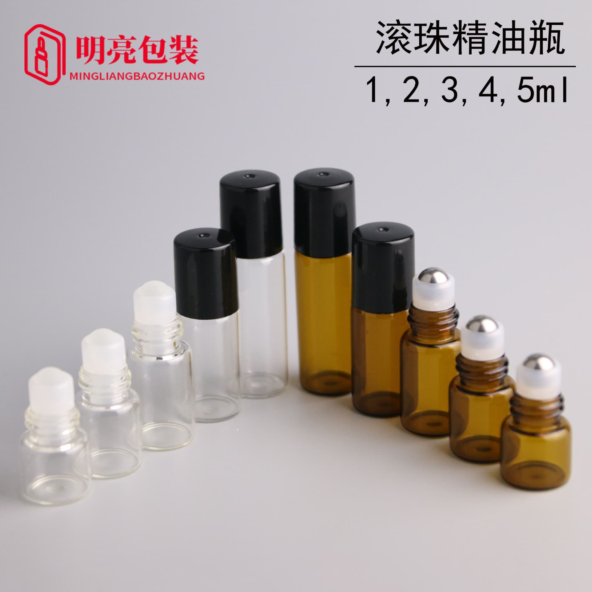 Spot 1ml roller ball essential oil bottle 2ml perfume sub-bottle controlled glass bottle cosmetics sub-package