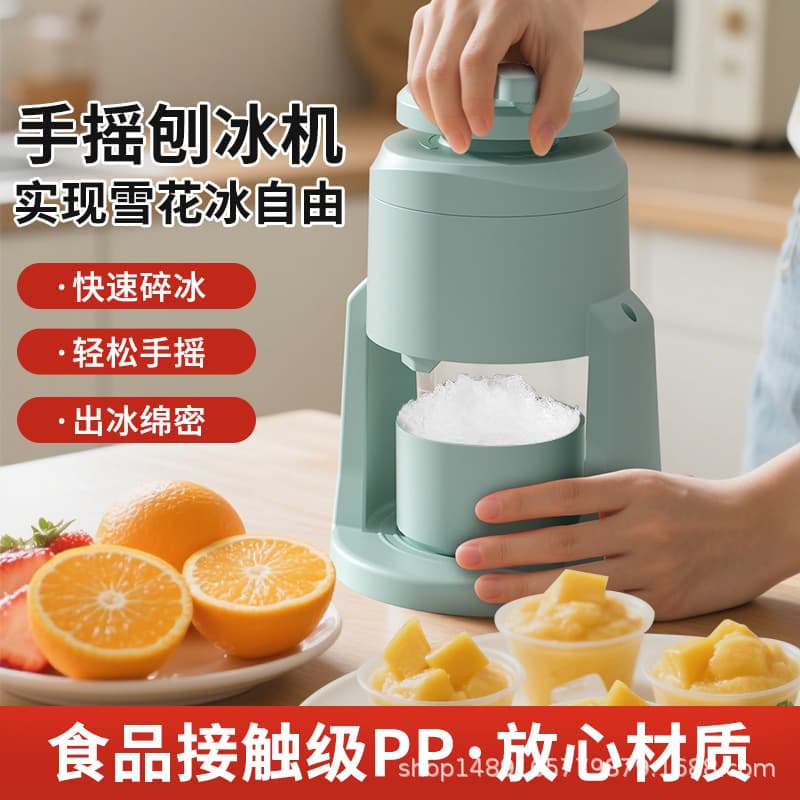 New Shaved Ice Machine, Household Manual Small Ice Crusher, Soft Ice Maker, Hand-Cranked Ice Shaver, Ice Breaker, Cross-Border