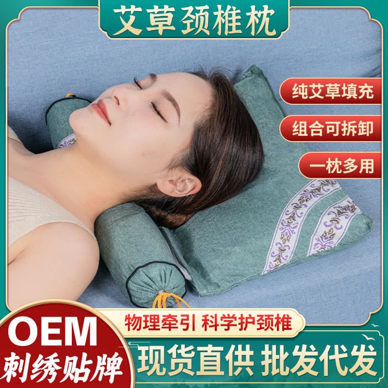 Mugwort Cervical Pillow Integrated Combination Pillow Linen Breathable Traction Cervical Buckwheat Health Care Sleep Aid Neck Pillow