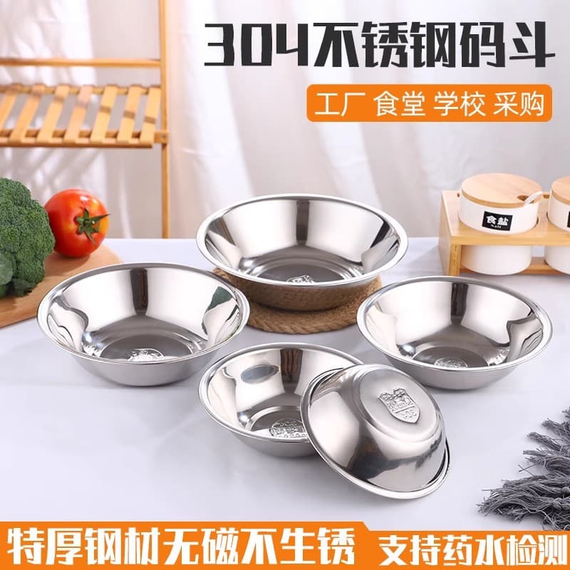 304 stainless steel thick mixing bowl, small basin for vegetable prep, condiment bowl, mixing and dipping sauce dish, extra thick