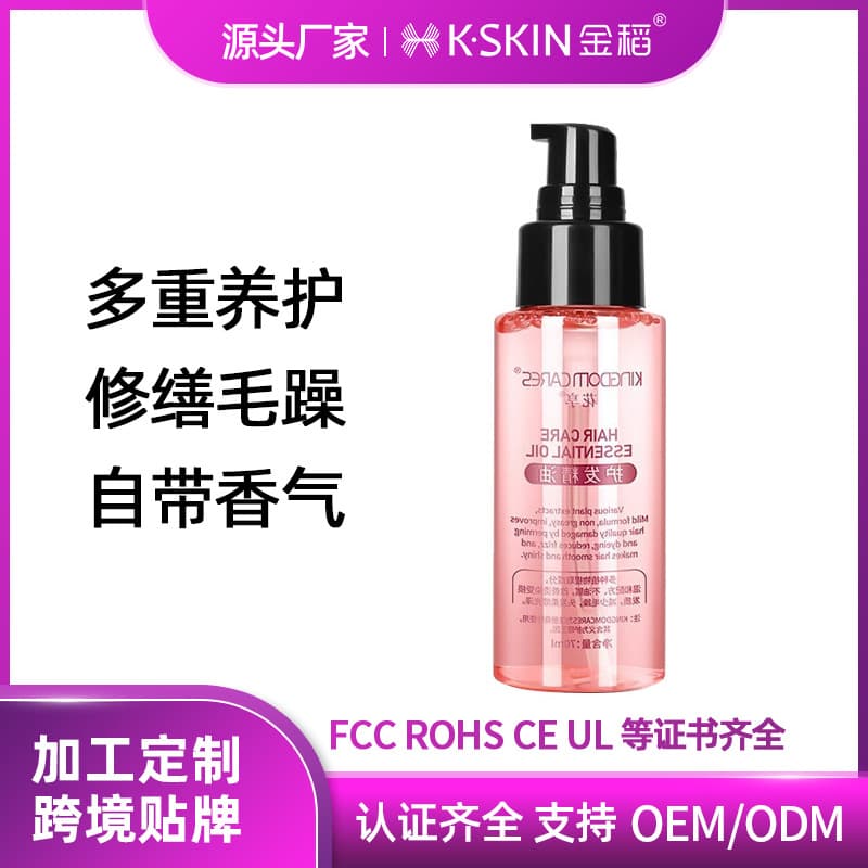 Hair Oil Treatment Nourishing Leave-In Conditioner Smooth Dry Frizzy Anti-Static Silky Huaxiang