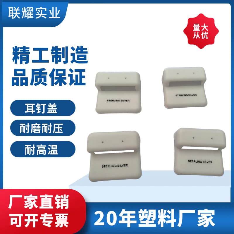 Factory Direct Sales, In-Stock PE Cover Ear Stud Jewelry Boxes, Printable Letters, Export Quality, Custom Sizes Supported