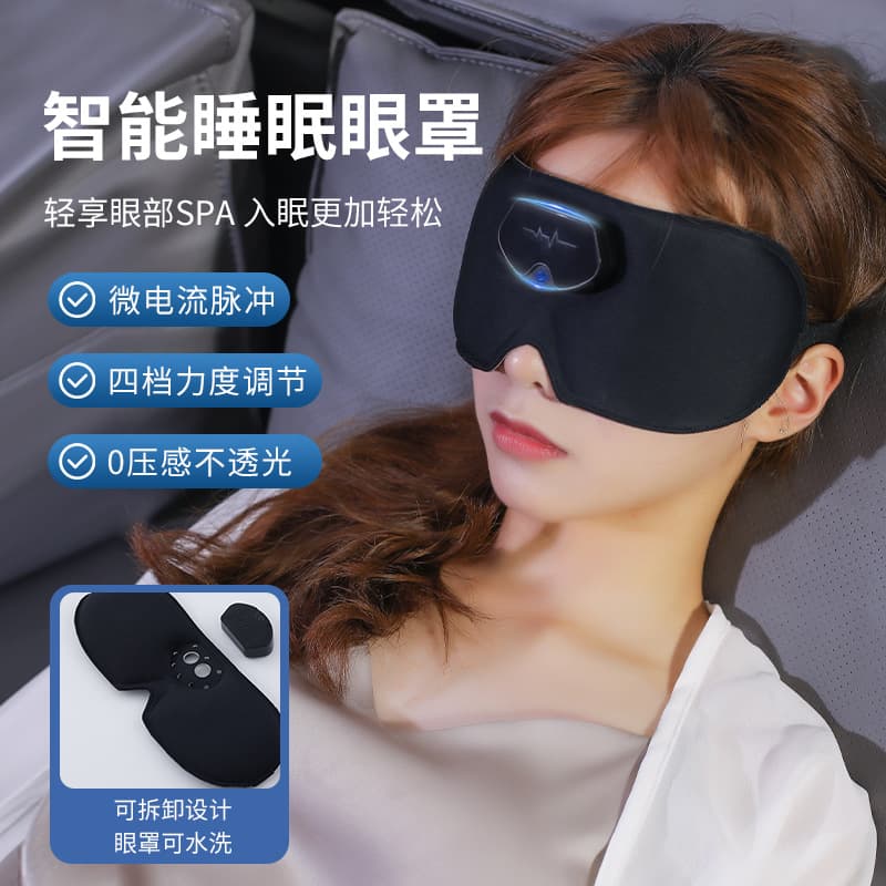 Head Sleep Massager with Microcurrent Pulse Vibration, Light-Blocking Breathable Portable Eye Mask with Heat Compress