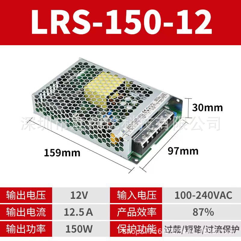 LRS5V12V24V48V, from 25W-1200W switching power supply 100W150W350W24v switching power supply