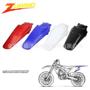 Motorcycle Rear Tail Plate for Kawasaki XR250 KLX250 KDX125 Off-Road Motorcycle Rear Fender
