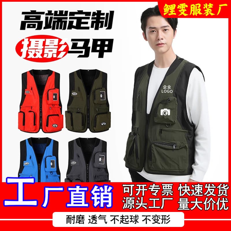 Trendy Multi-Pocket Reflective Vest Custom Outdoor Activity Commuter Workwear Photography Delivery Vest with Logo Printing