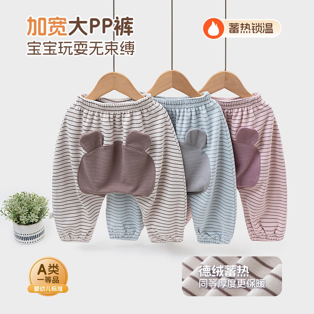 New Children's Boys' Wearable Warm Cartoon Pants, Hip Pants, Korean Style Pants, Baby PP Pants, Girls' Autumn/Winter