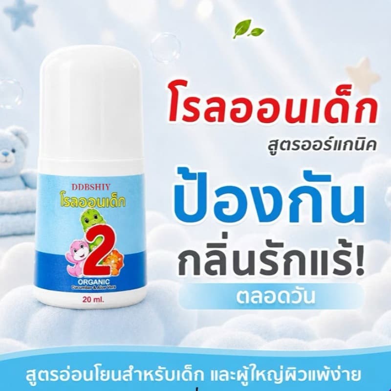 Cross-border Kids' Roll-On Deodorant Children's Roll-On Antiperspirant Mild Plant Formula Dry