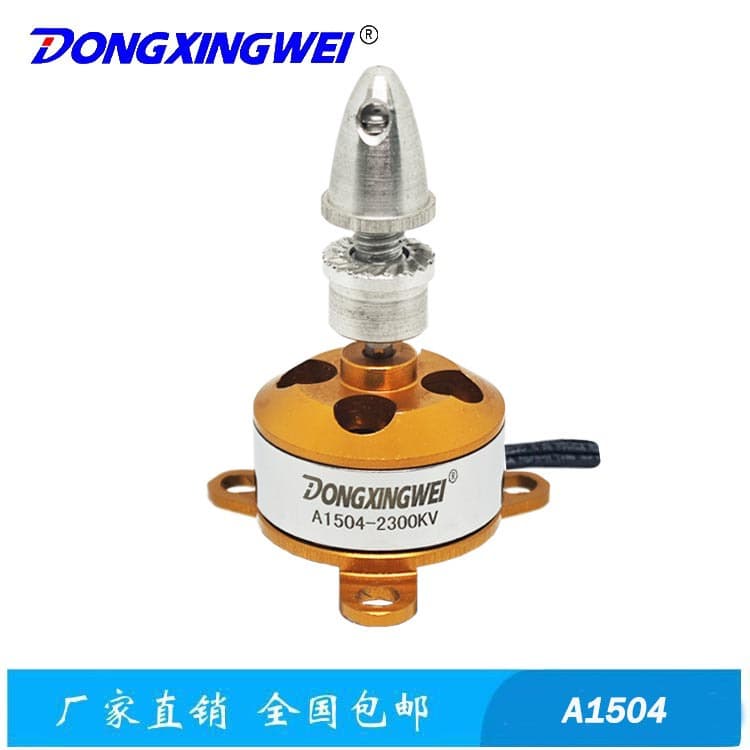 A1504-2300KV (Dual Shaft) Brushless Motor for RC Aircraft Model