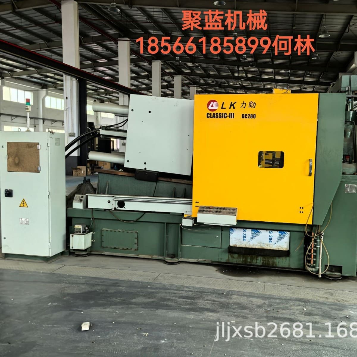 Used and second-hand hot-chamber die casting machines (88 tons, 160 tons, 280 tons) of Lijing die casting machine