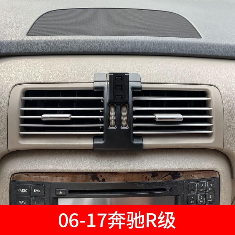 Factory Direct Mercedes-Benz Dedicated Clip Base Car Mount Original Car Design Modified Auto Accessories