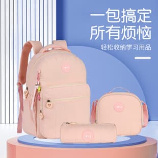 New Cartoon Elementary School Student Backpack Grades 1-6 Children's Casual Backpack Double Shoulder 3-Piece Set Includes Lunch Bag and Pencil Case