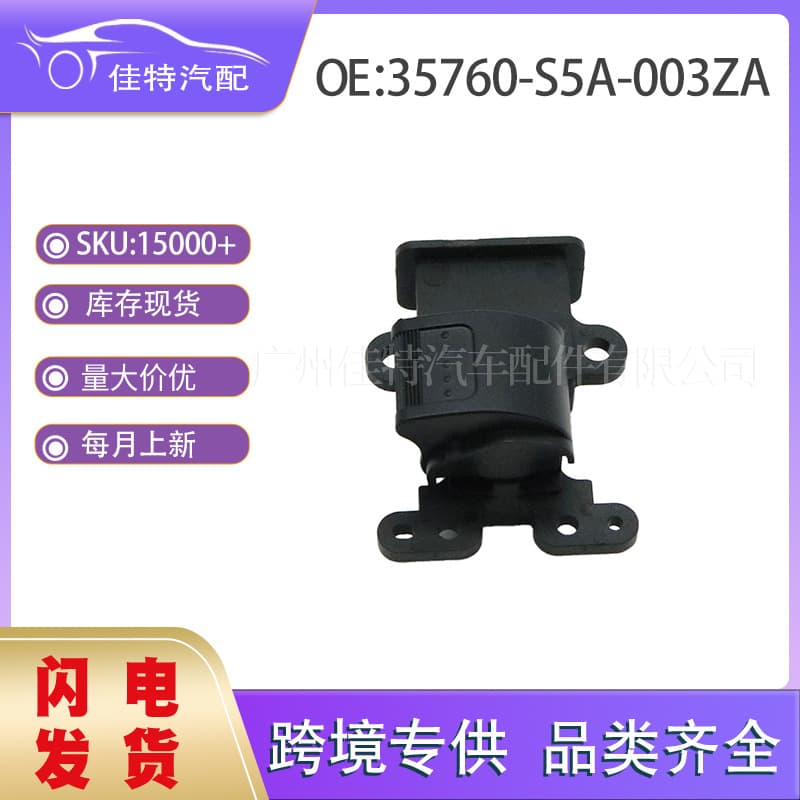 35760-S5A-003ZA Power Window Switch Compatible with 2002-2006 Honda CRV