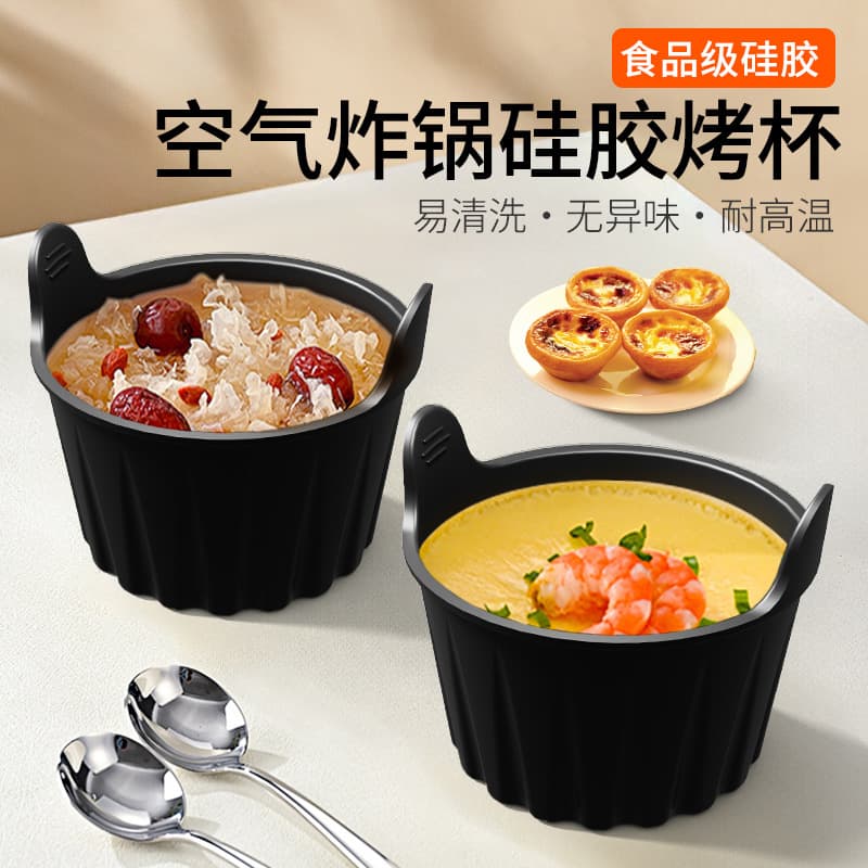 Amazon New Arrival Lamapee Air Fryer Egg Easy-Clean Boiled Egg Mold Silicone Baking Cup for Air Fryer