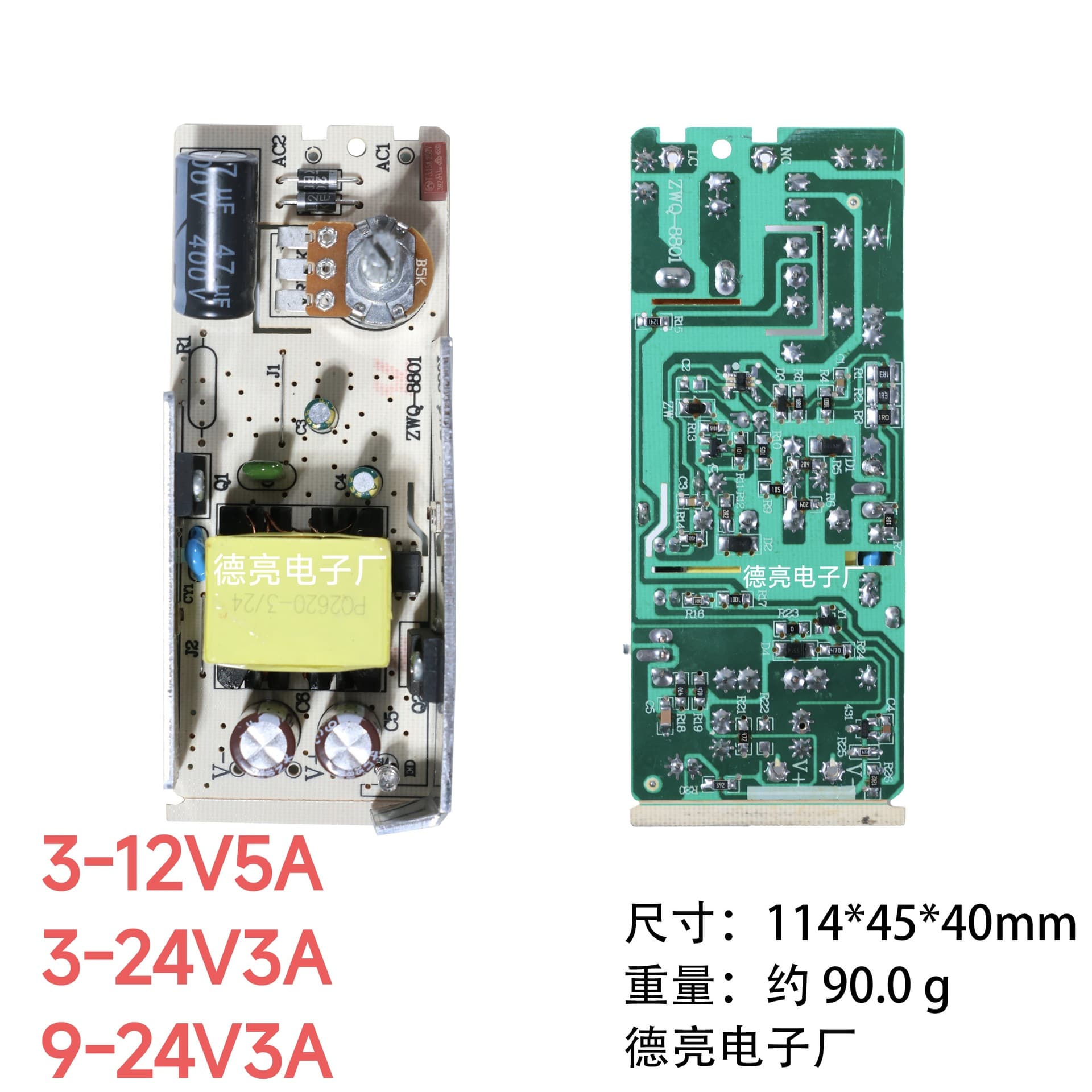 3-12V5A adjustable voltage power supply board 3V-24V3A/9-24V3A dimming speed power supply adapter bare board