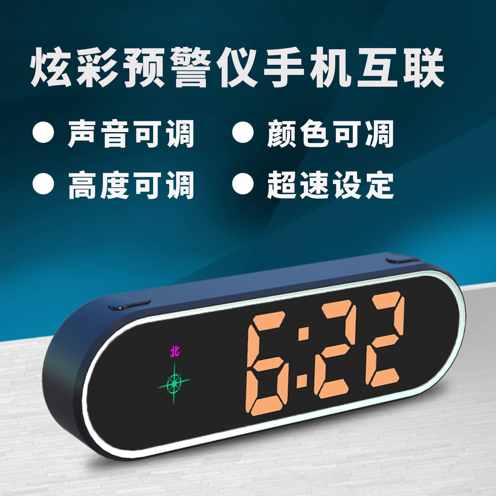 Car Electronic Dog Heads-Up Display Speed Radar Auto Update 2024 New Beidou HUD Vehicle Leide Zhu
