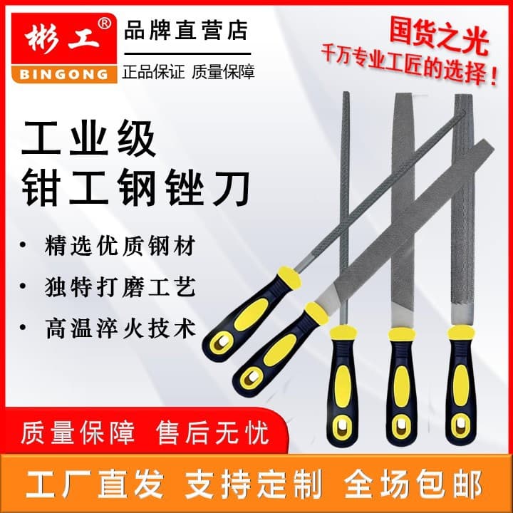 File steel file flat round file cross-border customizable fitter metal grinding woodworking semi-circle triangle file flat file free shipping