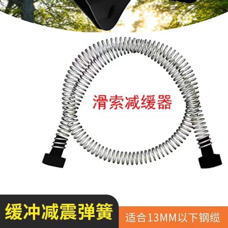 Zipline Trolley Buffer Spring, ZIPLINE Compatible Deceleration Safety Device, Aerial Trapeze Brake Spring