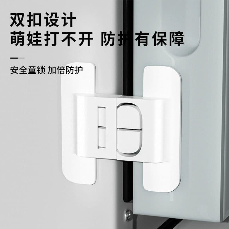 Refrigerator door closer, baby anti-opening artifact, drawer fixing buckle, no punching, automatic locking, refrigerator does not close tightly, lock buckle