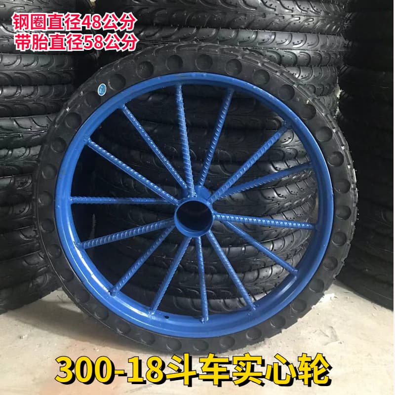 Dump truck solid tire with steel reinforcement, complete set for heavy-duty farm use, 300-18 high-elasticity solid tire