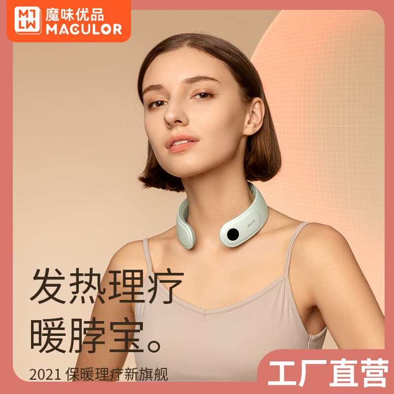 New hot-selling Jisu cervical spine massager/neck protector with heating therapy and hot compress for cervical spine, neck, and shoulder warmth.