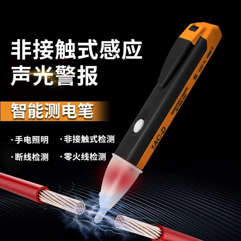 Smart Induction Voltage Tester Multifunctional Household Universal Electric Pen for Circuit Breakpoint Detection