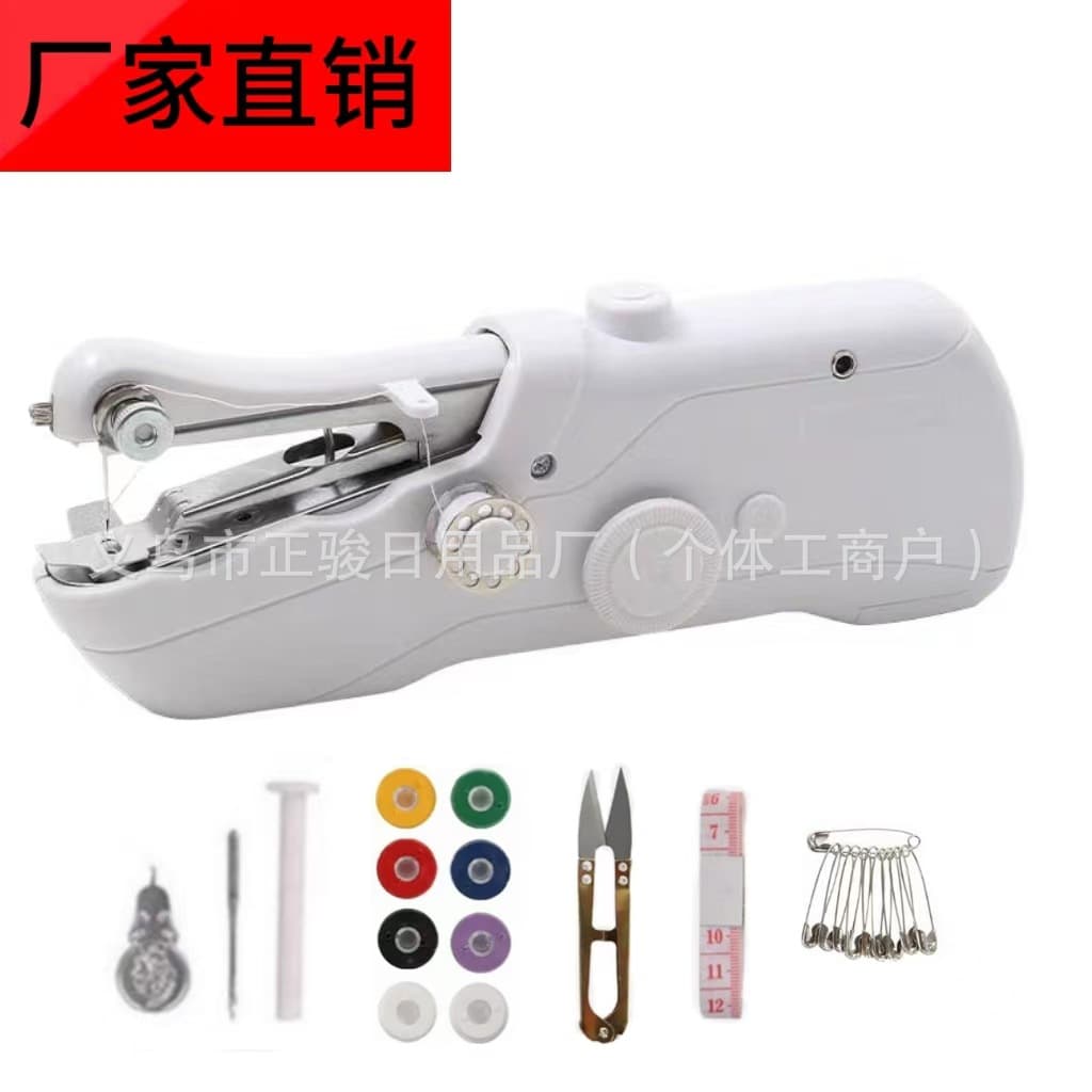 101 New Handheld Sewing Machine, Handy Stitch Portable Mini Home Sewing Machine