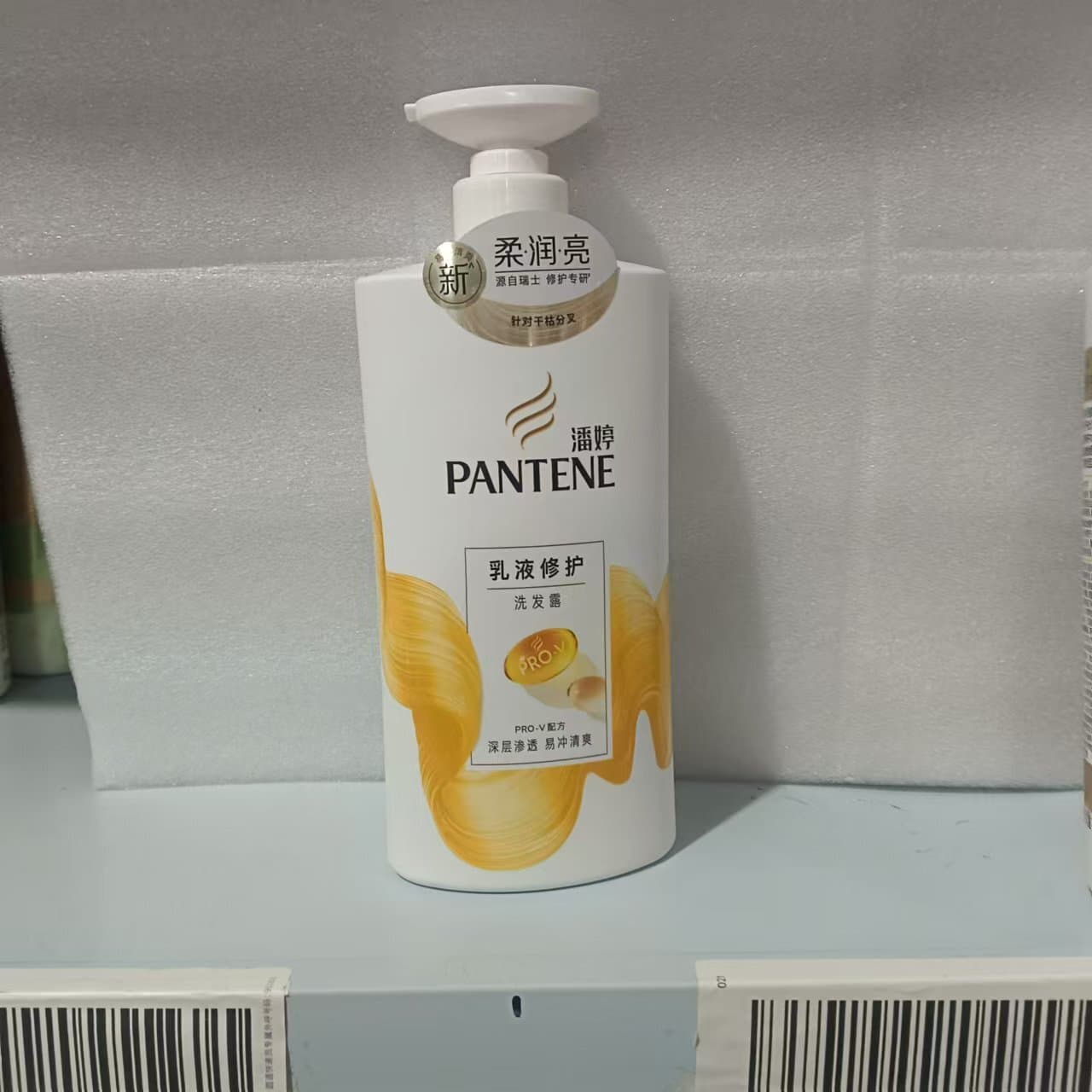 PANTENE Shampoo 750ml Pro-V Repair & Smooth Silky Large Capacity Authentic