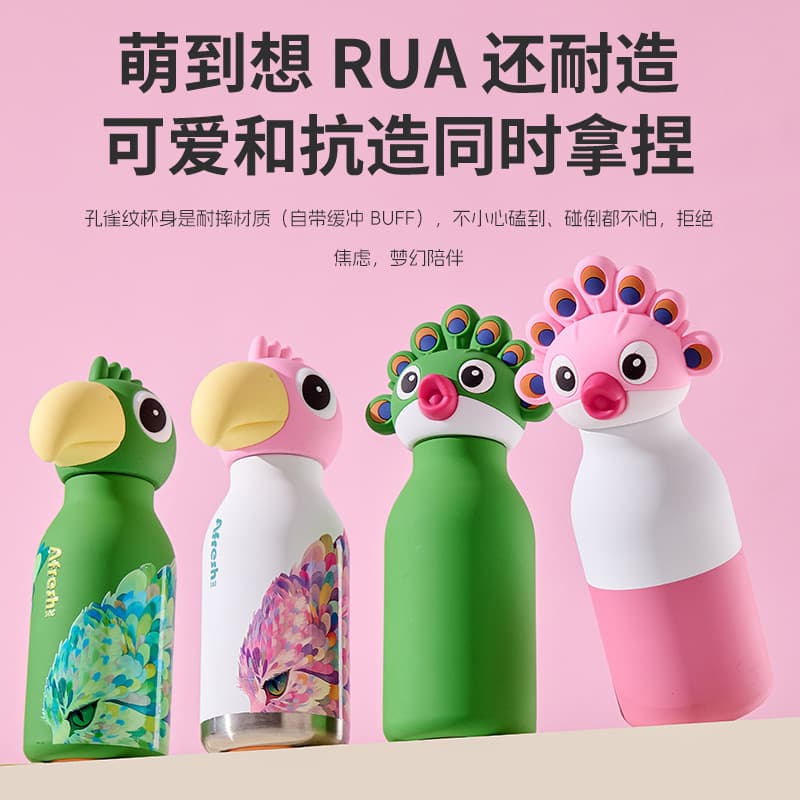 Afresh365 Cross-border Creative Cartoon Parrot Peacock Design Large Capacity Stainless Steel Insulated Bottle