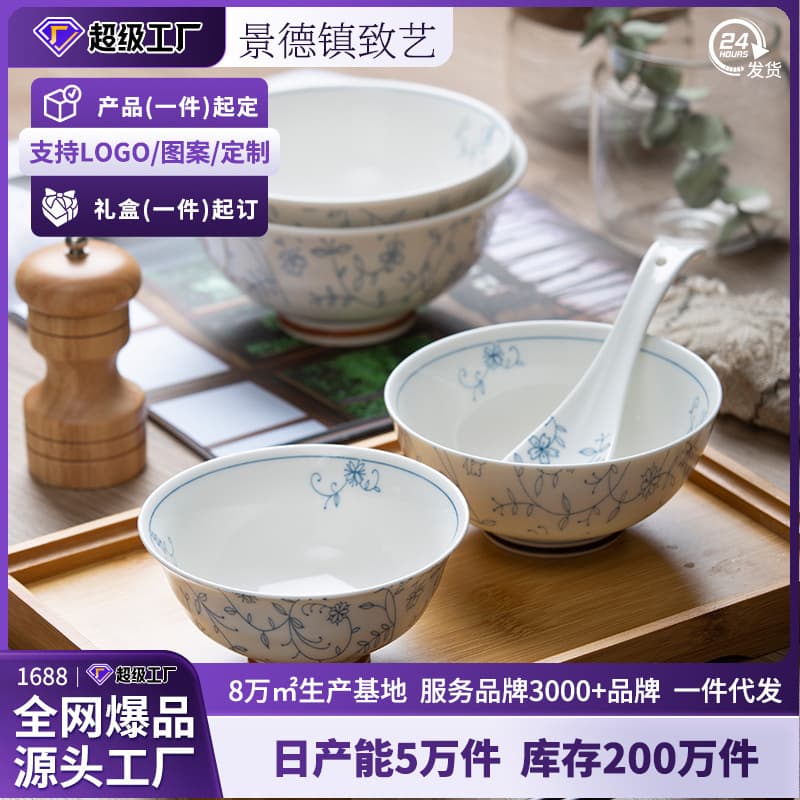 Underglaze color tableware and dishes set for household eating bowls, noodle bowls, soup bowls, Jingdezhen ceramic tangle series bowls and plates